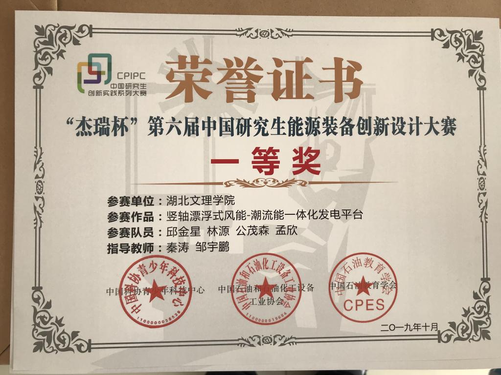 太阳集团