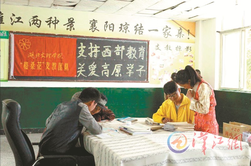 太阳集团