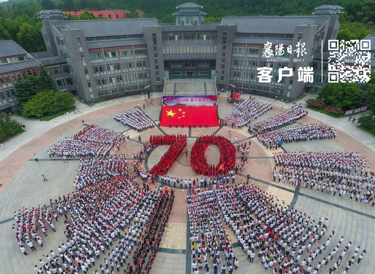 太阳集团