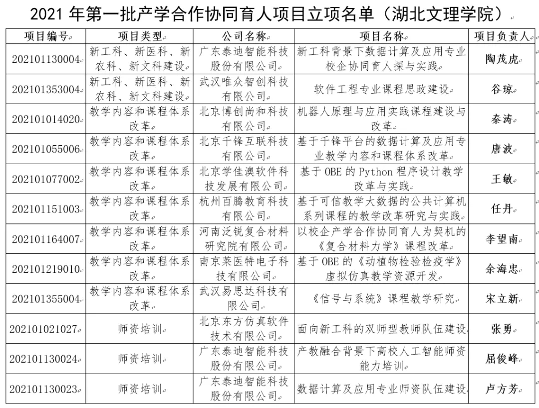1.webp 太阳集团