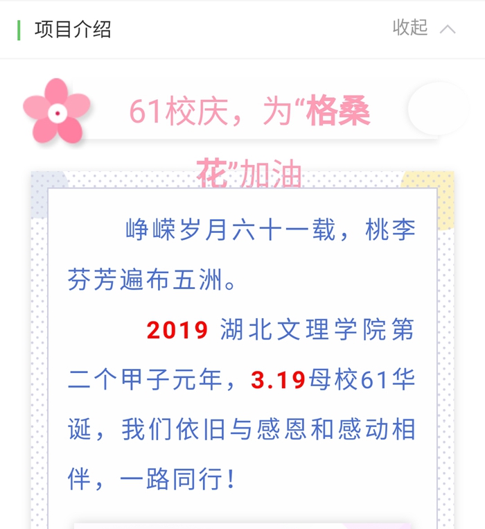 太阳集团