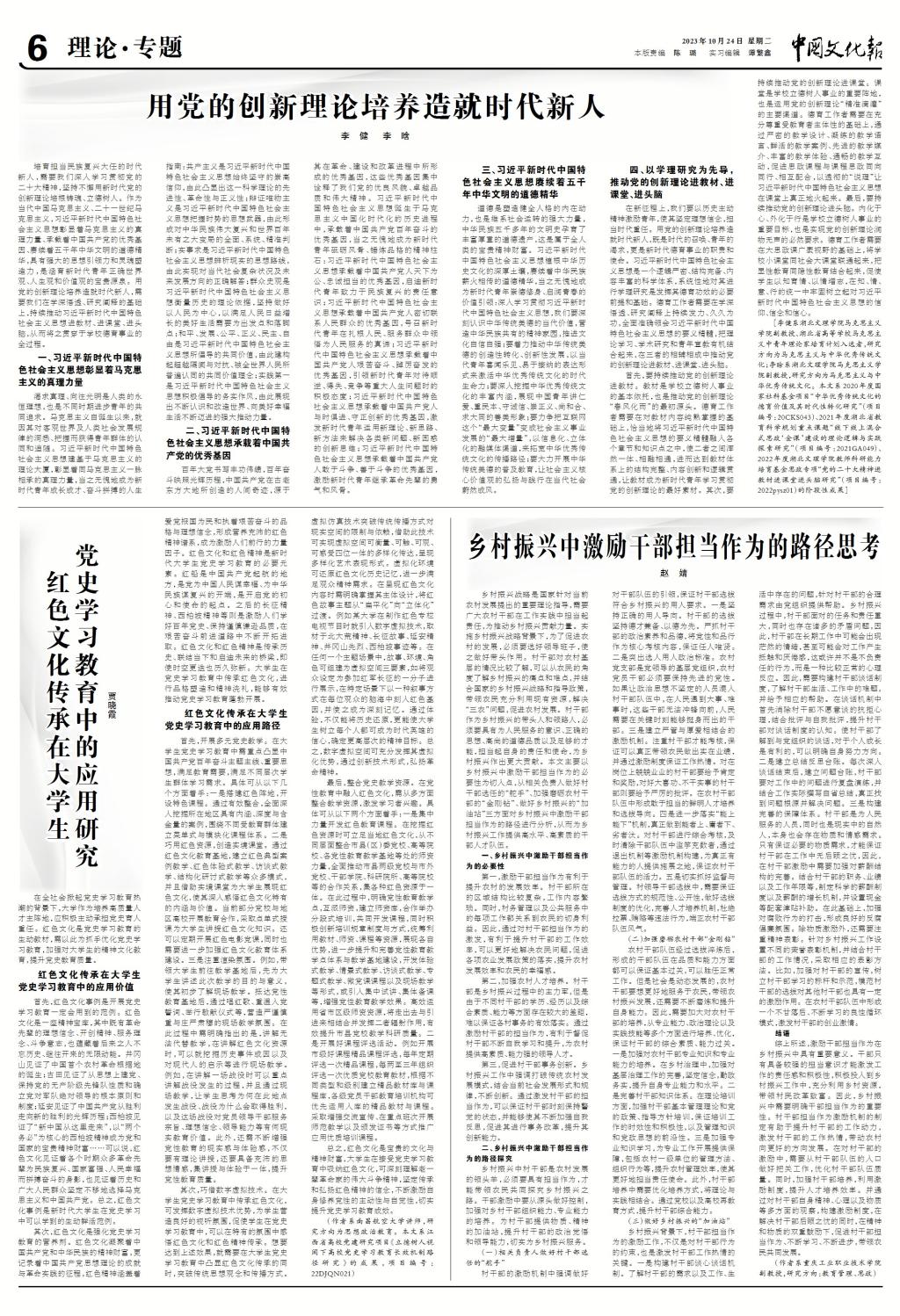 太阳集团