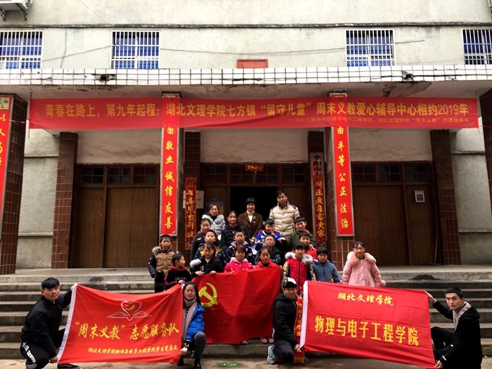 太阳集团
