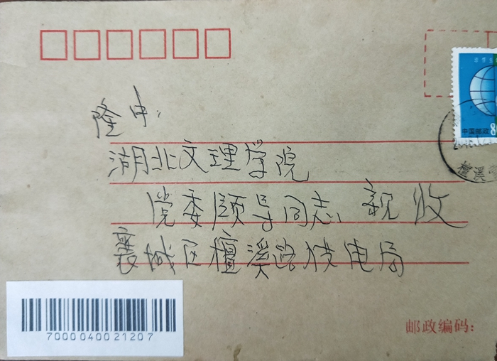 太阳集团