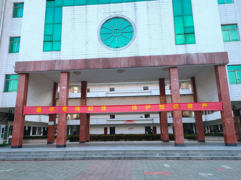 太阳集团