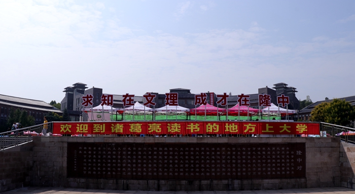 太阳集团