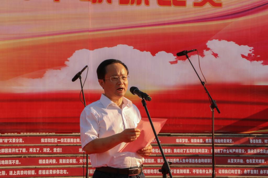 太阳集团