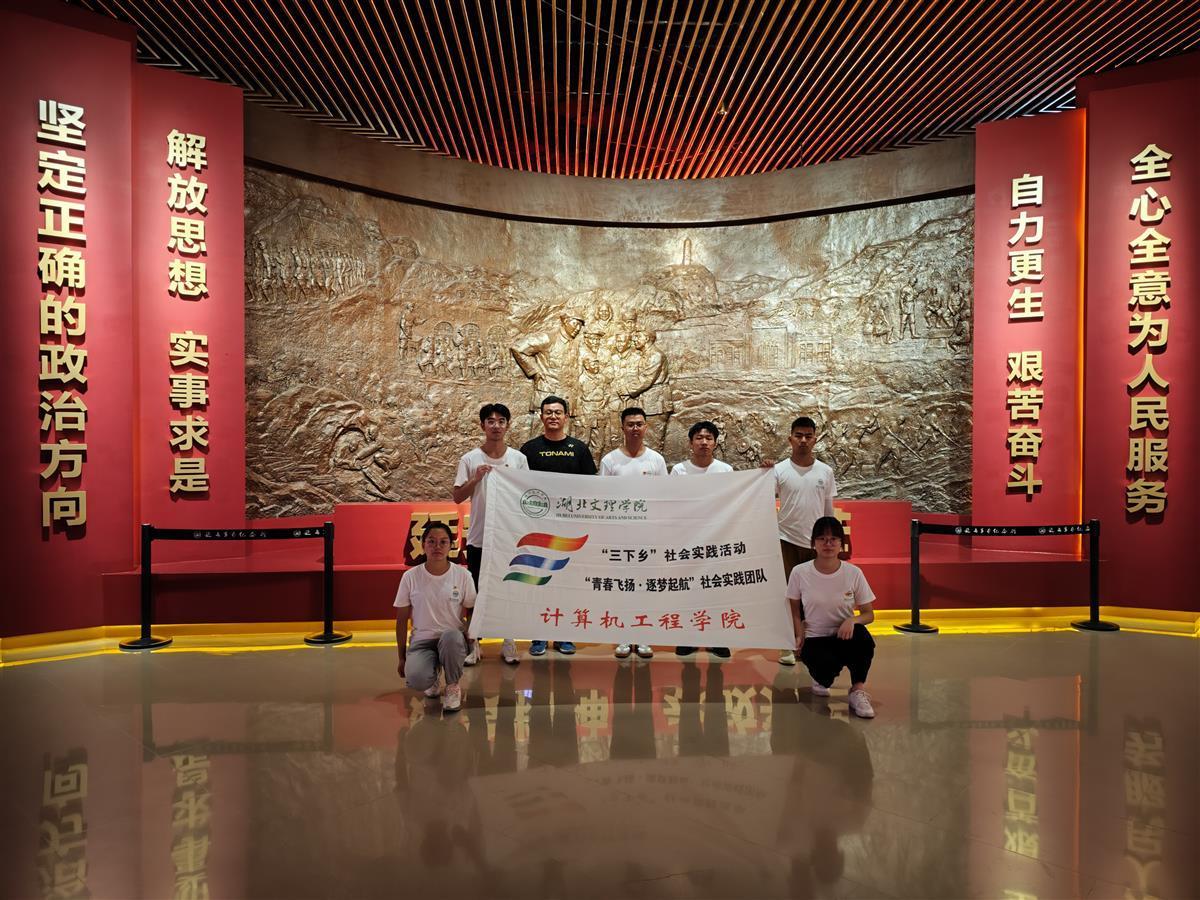 太阳集团