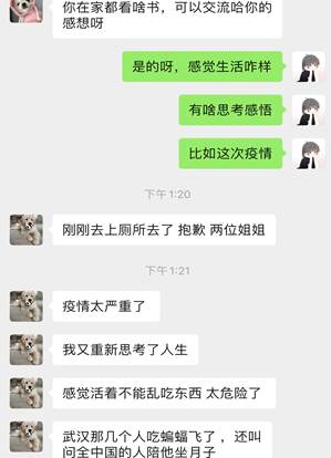 IMG_4880(20200227-185720)