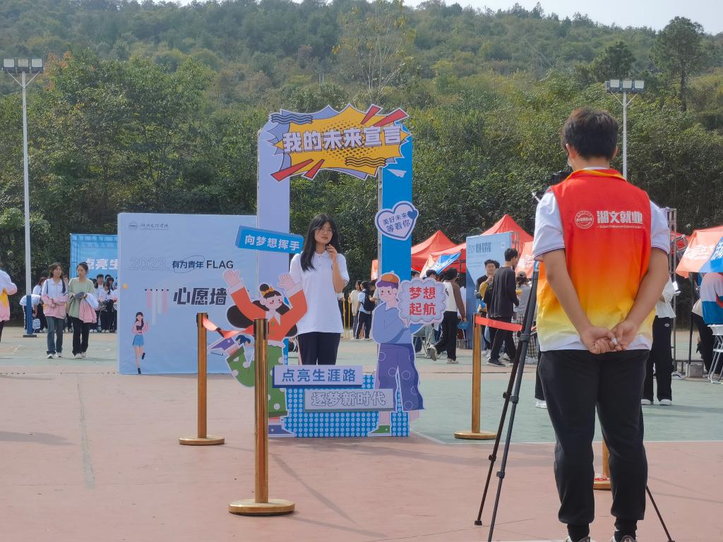 太阳集团