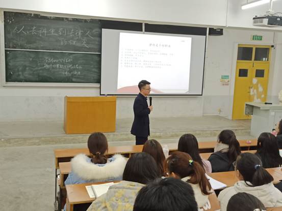 刘新平讲座照片1