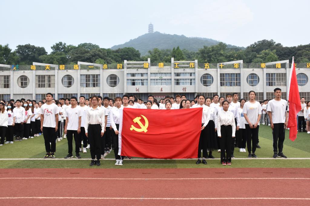 太阳集团
