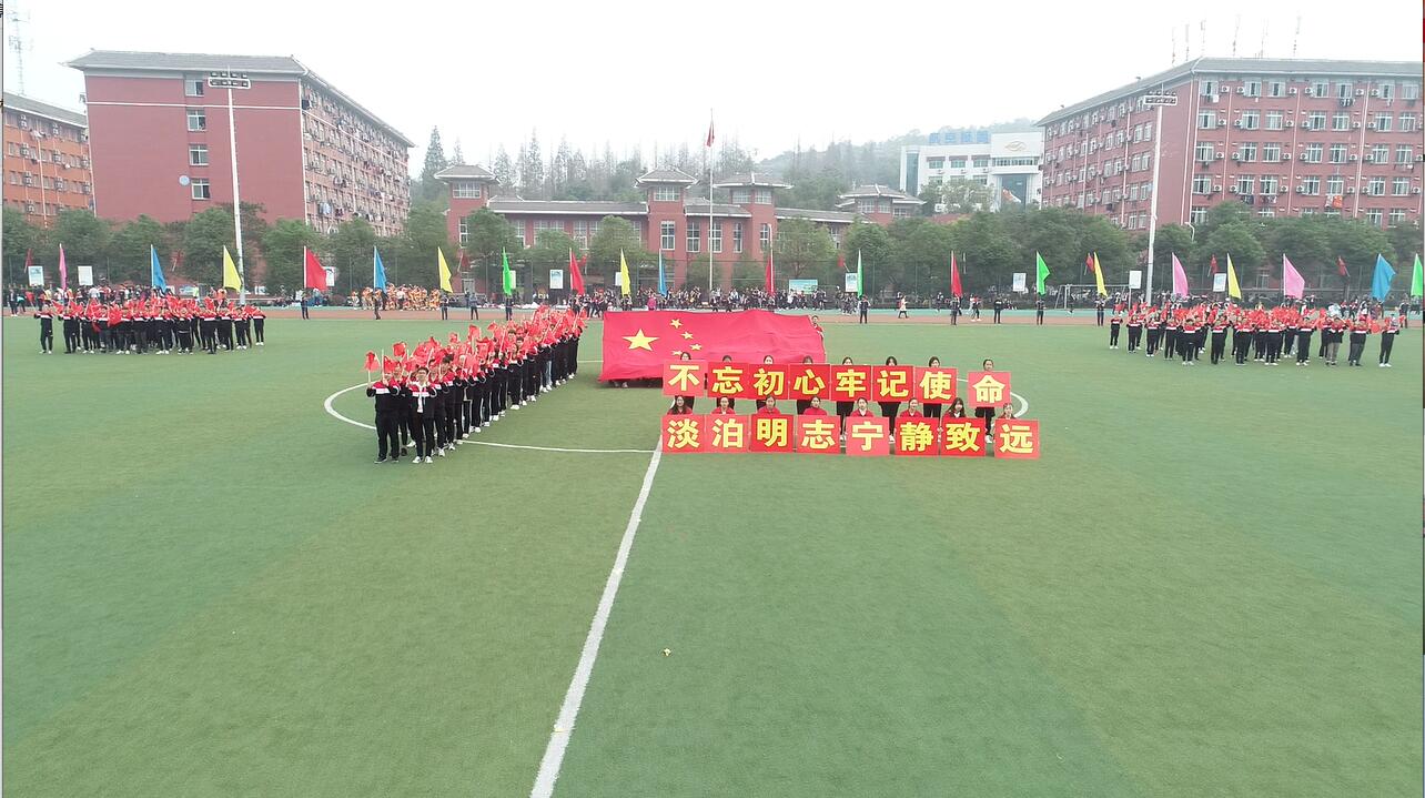 太阳集团