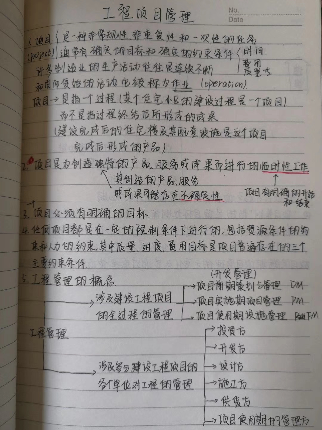 太阳集团