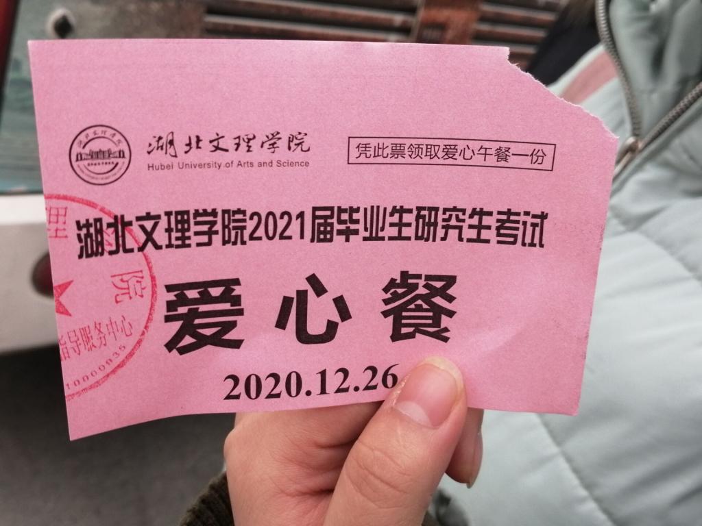 太阳集团
