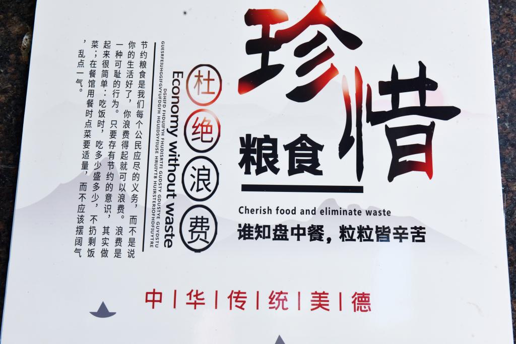 太阳集团