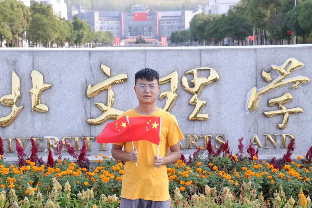 太阳集团