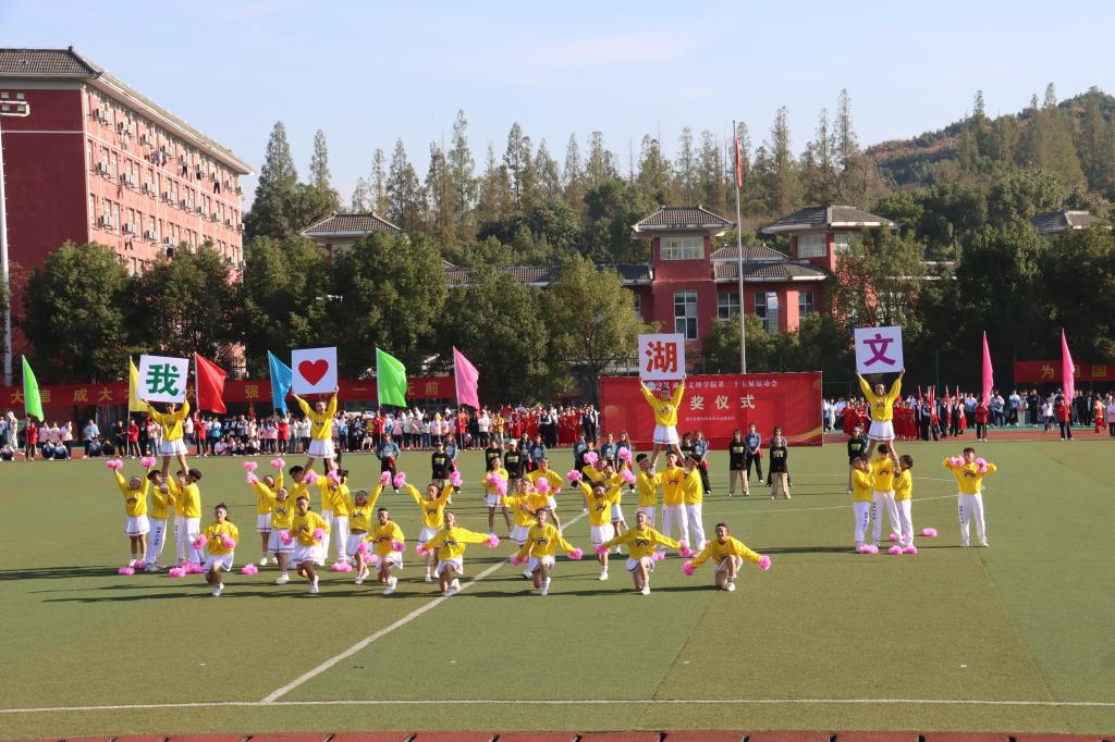 太阳集团