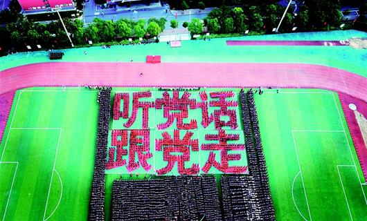 太阳集团
