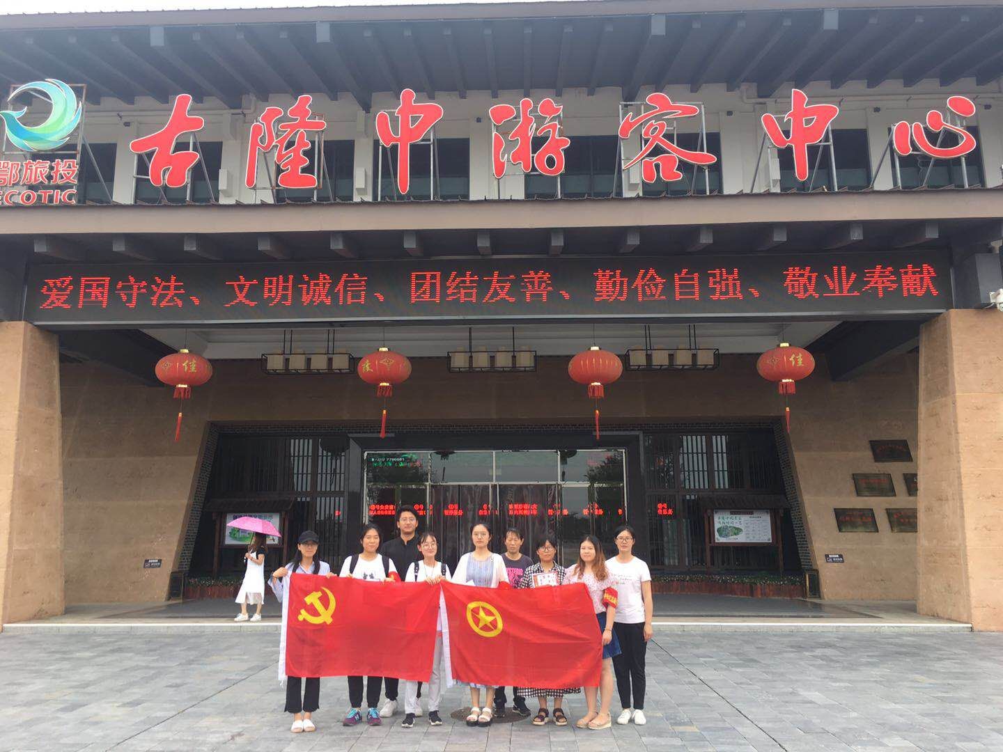 太阳集团