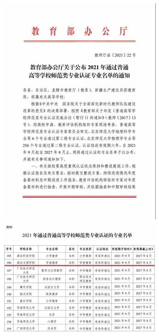 太阳集团