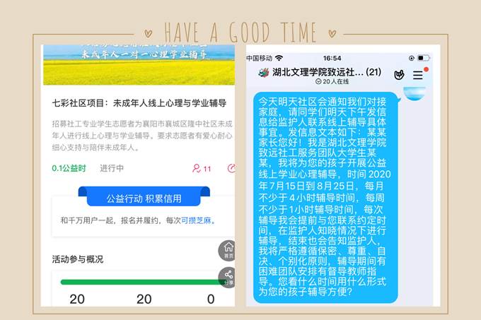 IMG_6979(20200716-165529)