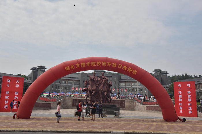 太阳集团