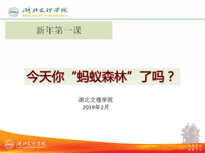 太阳集团