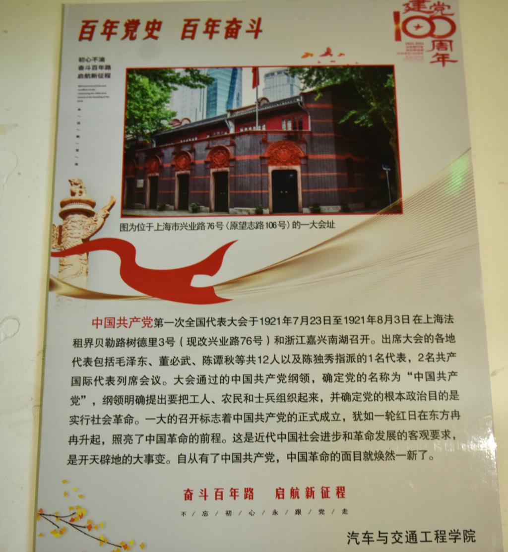 太阳集团