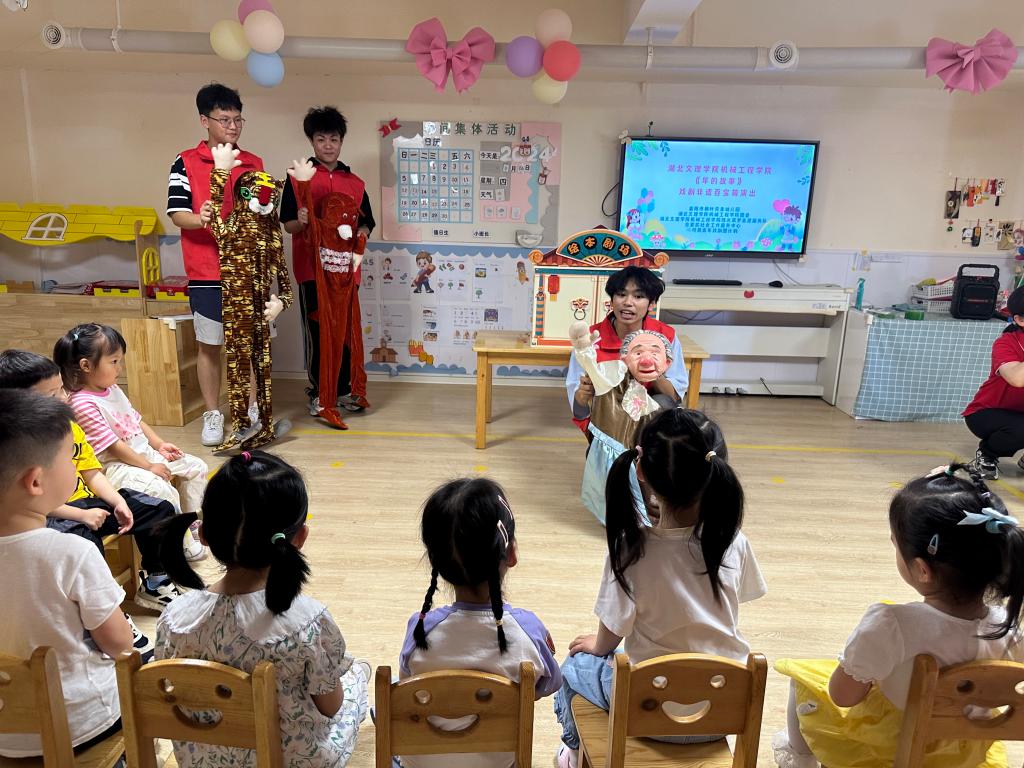 太阳集团