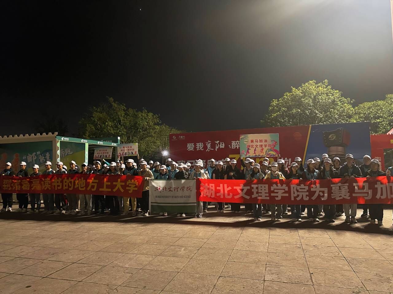 太阳集团