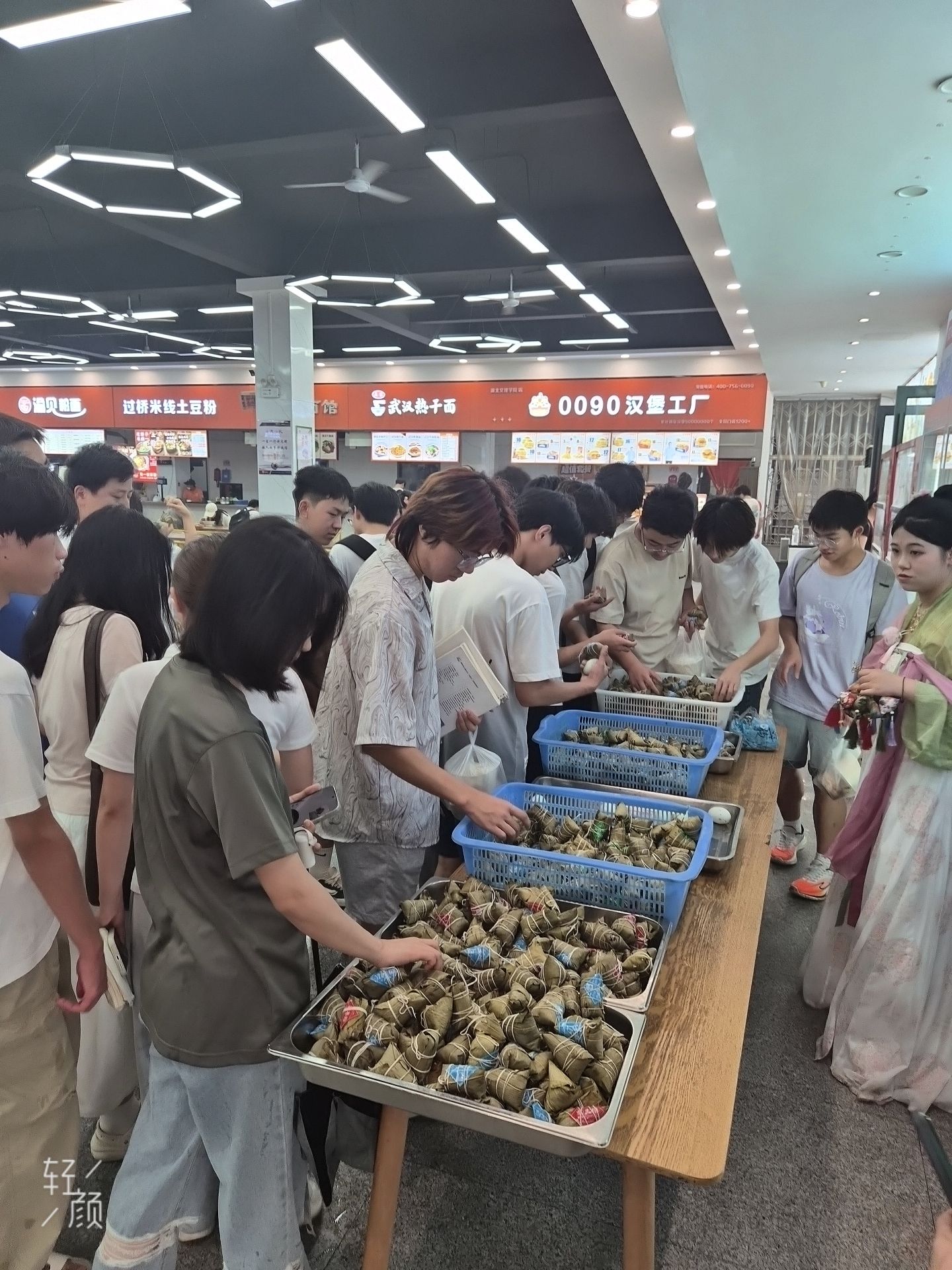 太阳集团