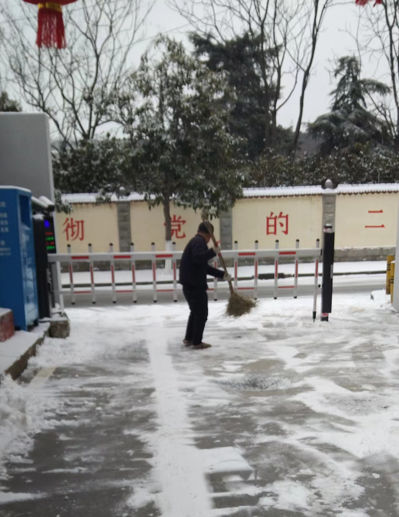 太阳集团