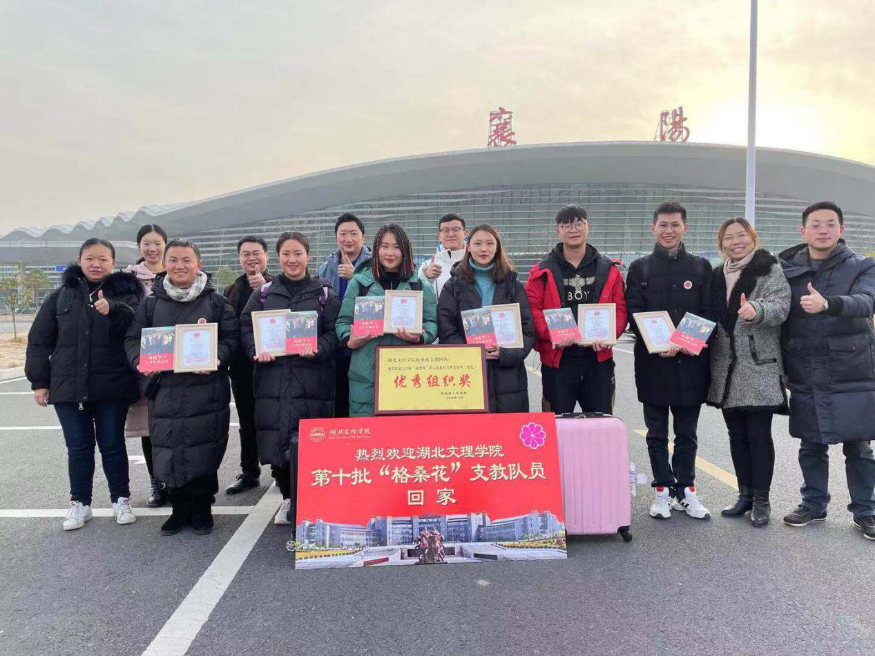 太阳集团