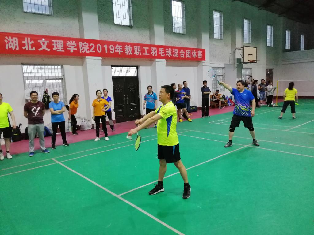 太阳集团