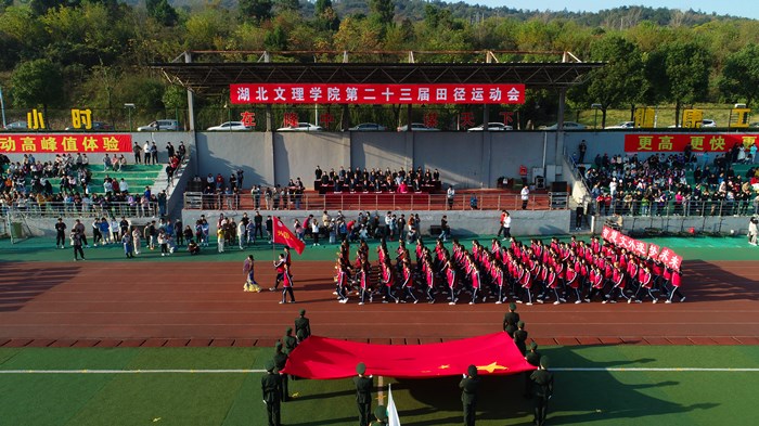 太阳集团