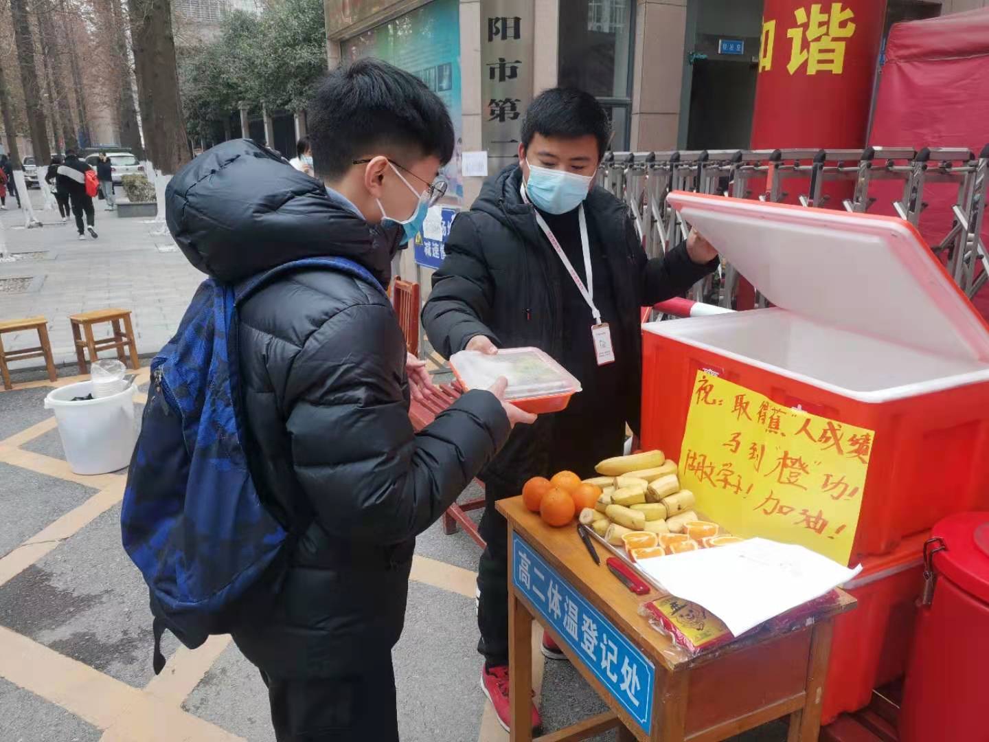 太阳集团