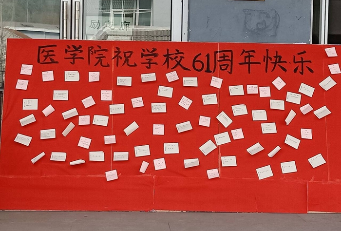 太阳集团