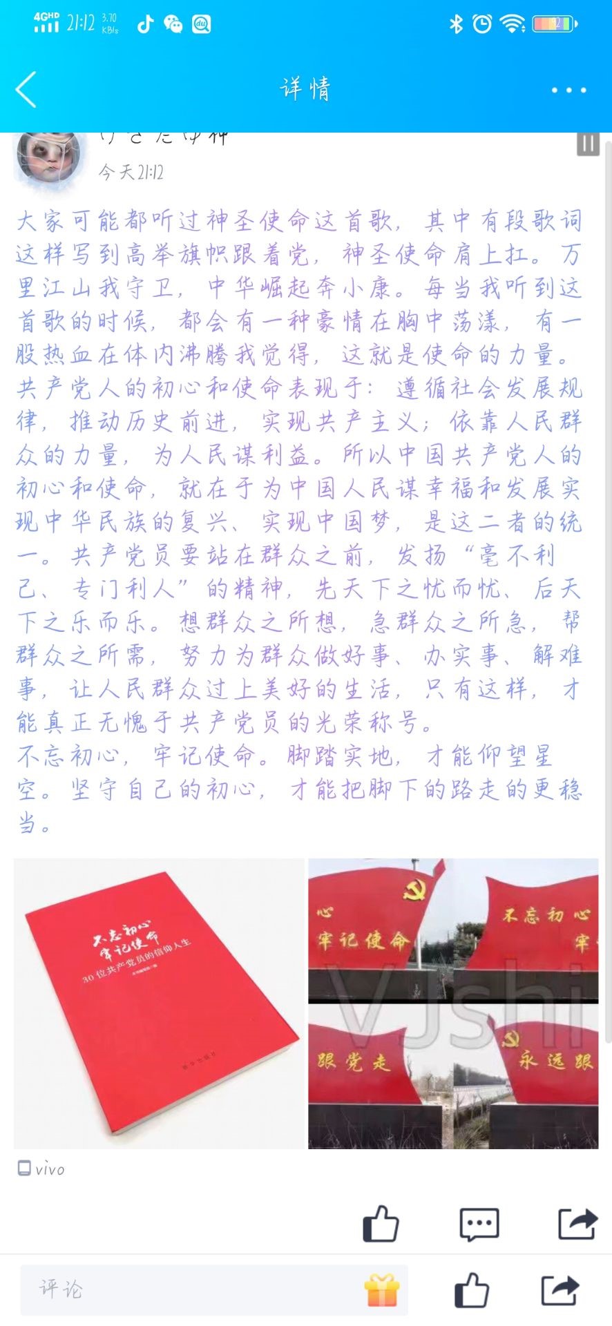 太阳集团
