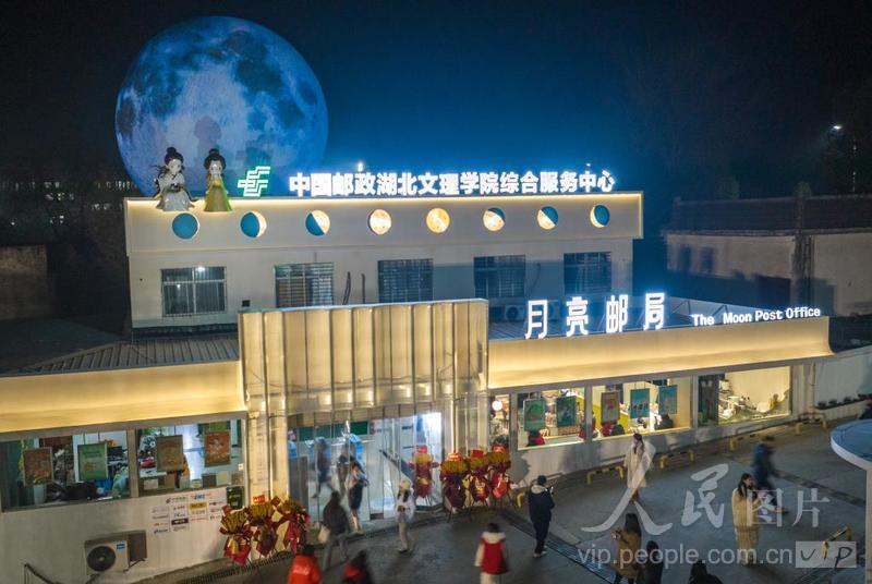 太阳集团