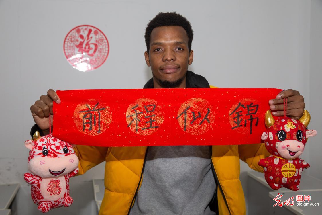 太阳集团
