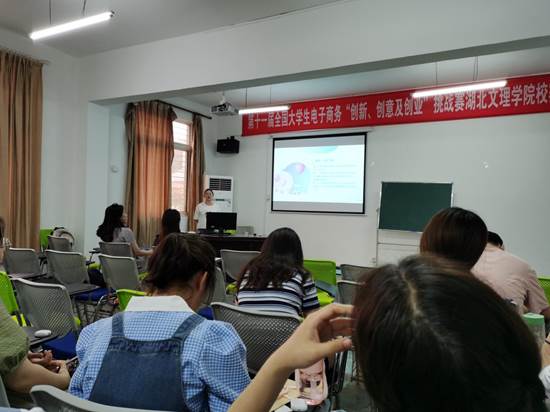 EEFF6D94840133819D1EB1A8B8DC5266