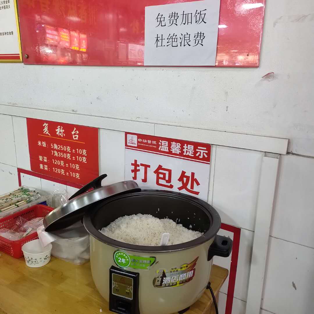 太阳集团