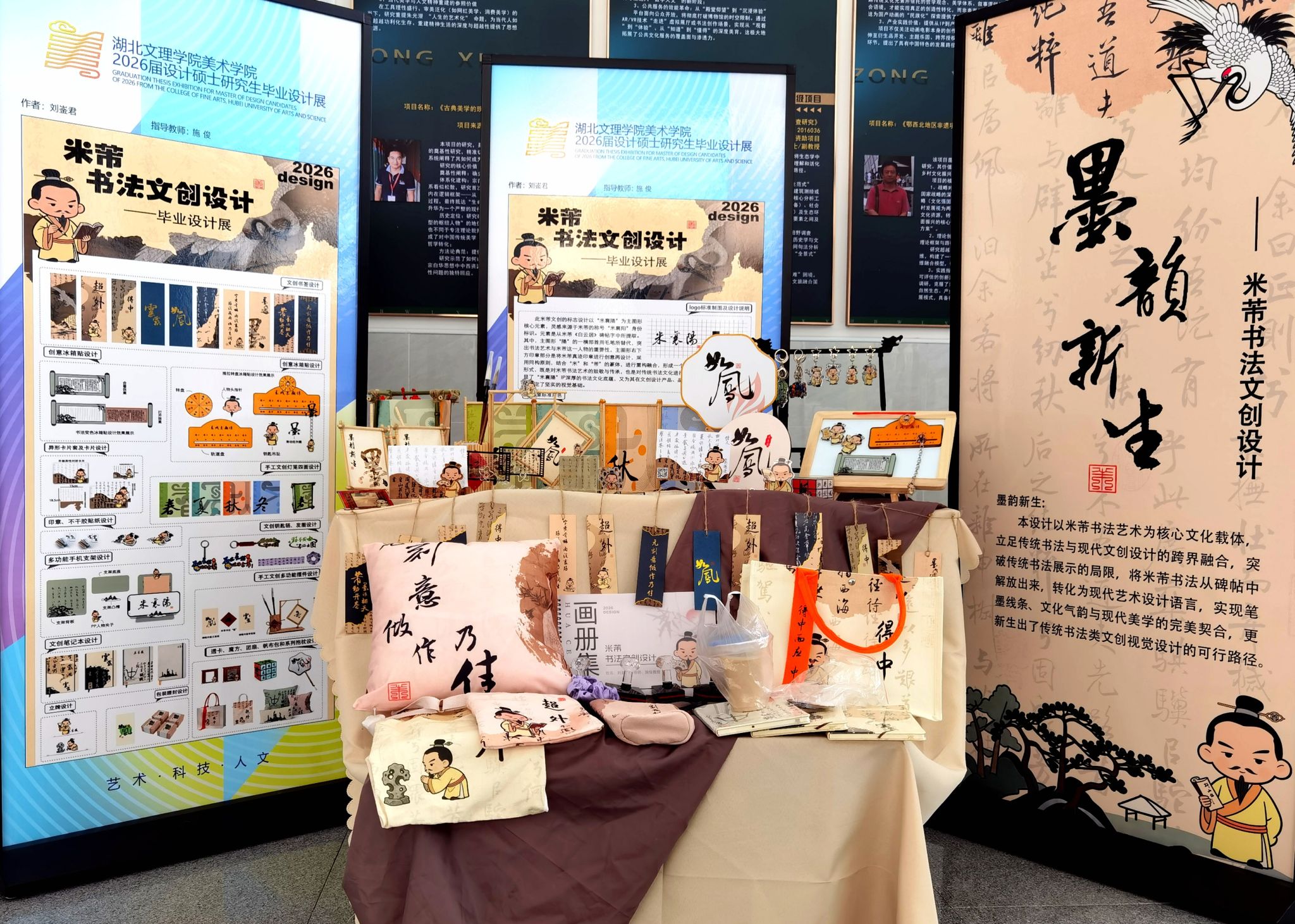 太阳集团