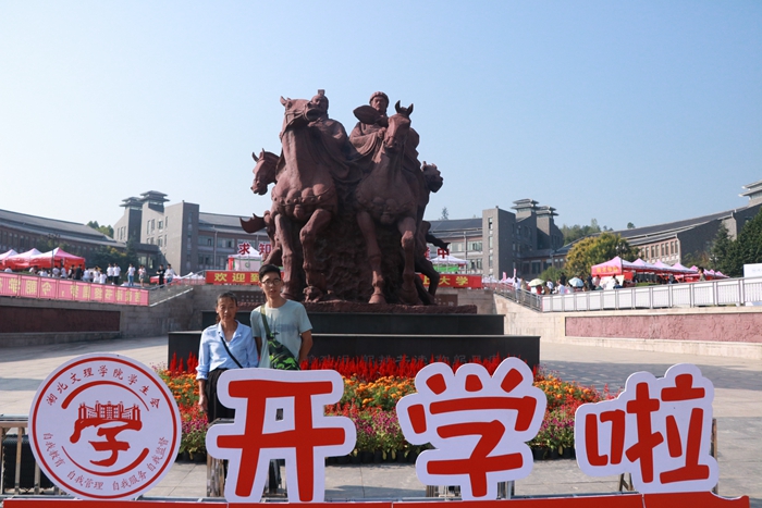 太阳集团