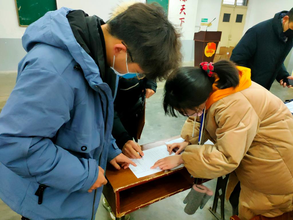 太阳集团
