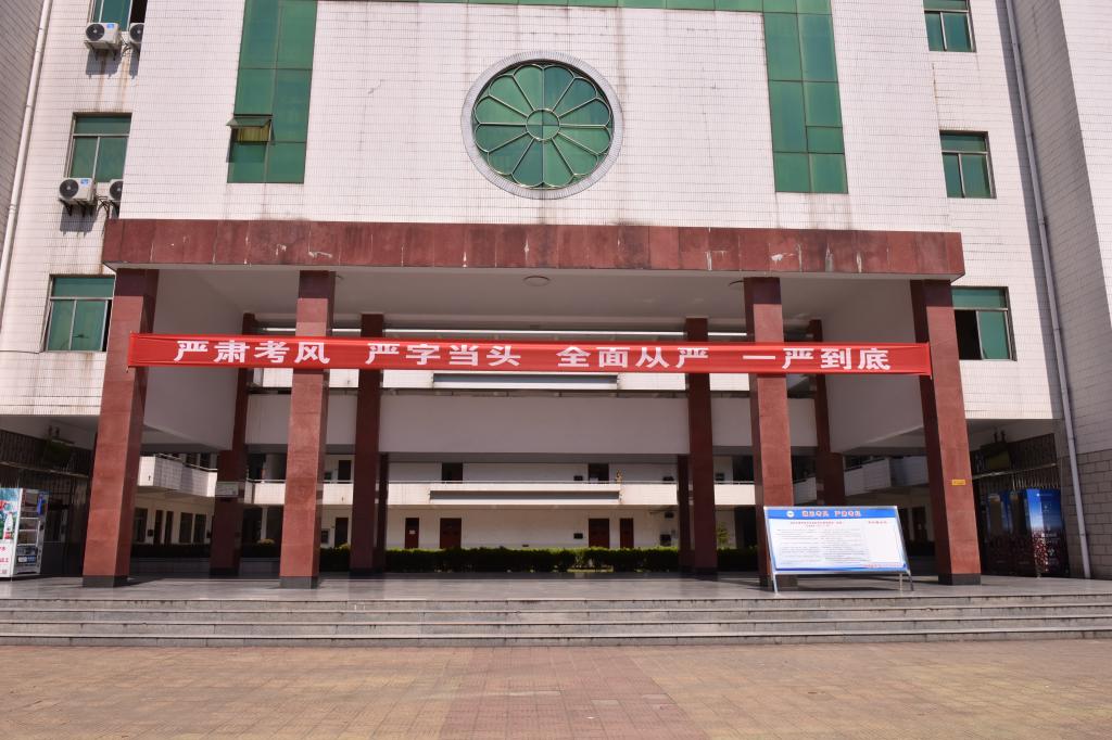 太阳集团