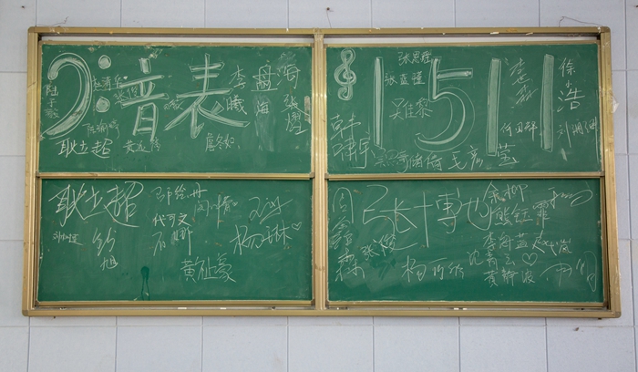 太阳集团