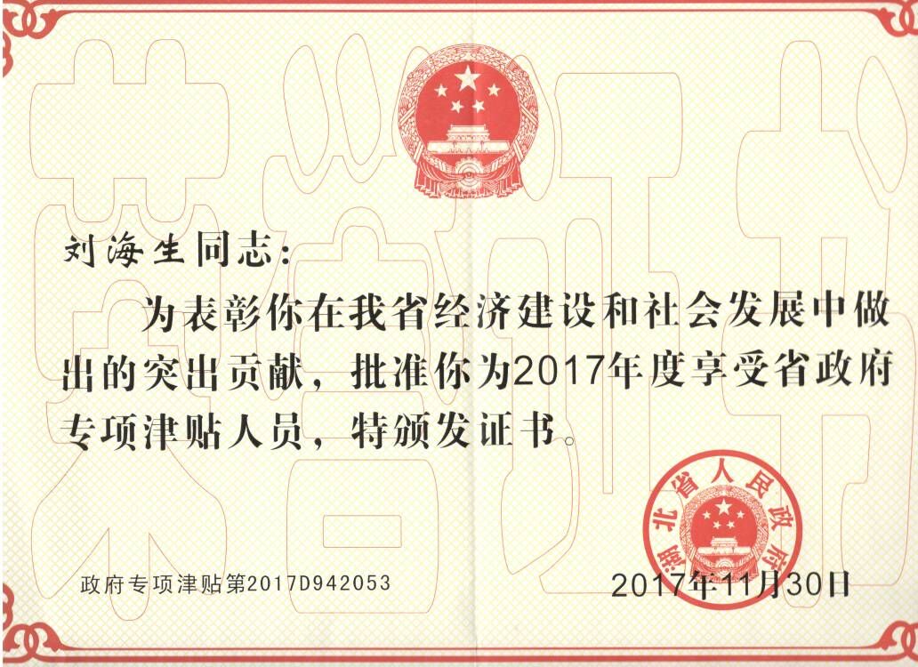 太阳集团