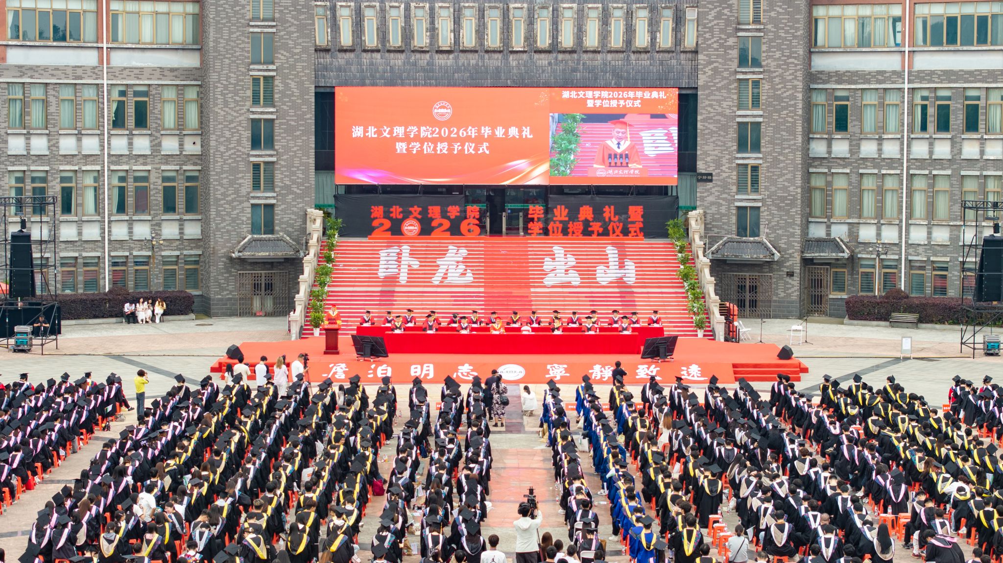 太阳集团